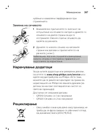 Page 287