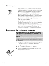 Page 288