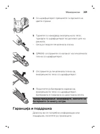 Page 289