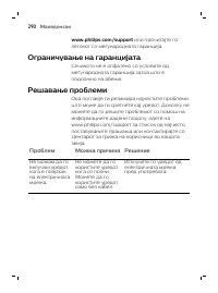 Page 290