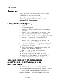 Page 294