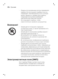 Page 296