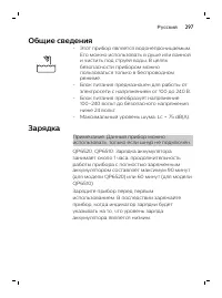 Page 297
