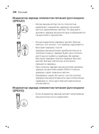 Page 298
