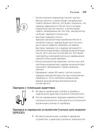 Page 299