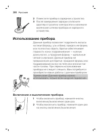 Page 300