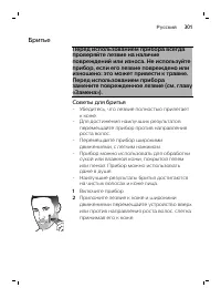 Page 301