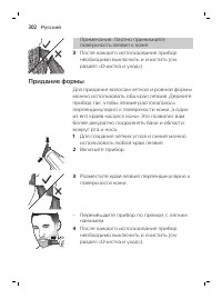 Page 302
