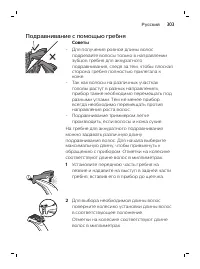 Page 303