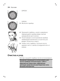 Page 304