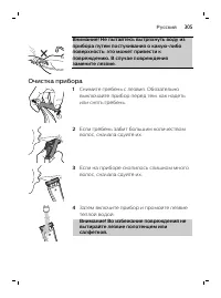 Page 305