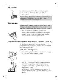 Page 306