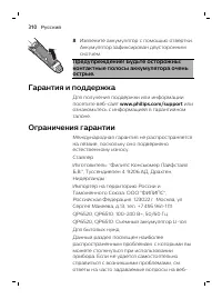 Page 310
