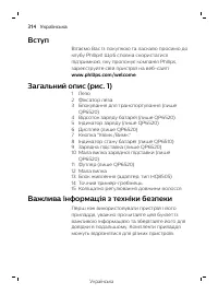 Page 314