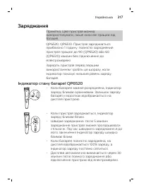 Page 317