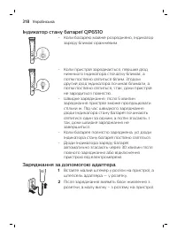 Page 318