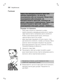 Page 320