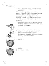 Page 322