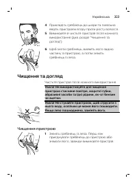 Page 323