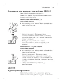 Page 325