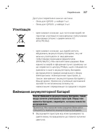 Page 327