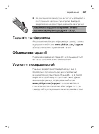 Page 329