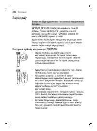 Page 336