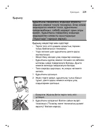 Page 339