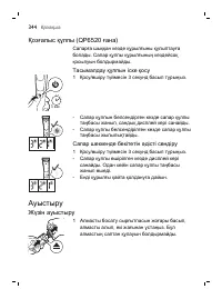 Page 344