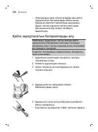 Page 346