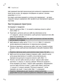 Page 182