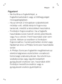 Page 77