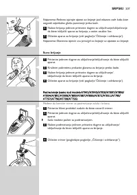 Page 207