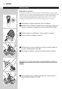 Page 212