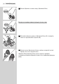 Page 224