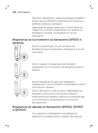 Page 236