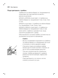 Page 240