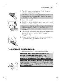 Page 241
