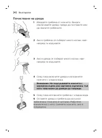 Page 242