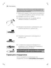 Page 246
