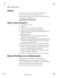 Page 250