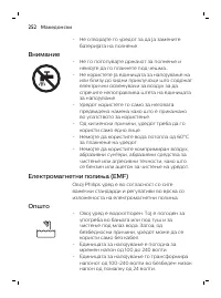 Page 252