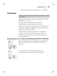 Page 253