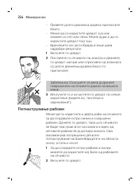 Page 256