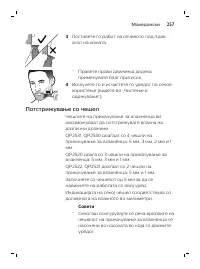 Page 257