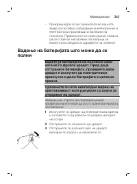 Page 263