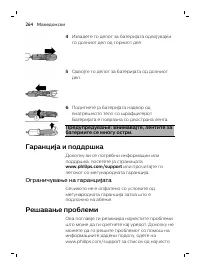 Page 264