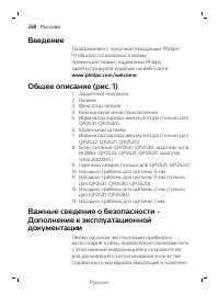 Page 268