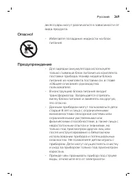 Page 269