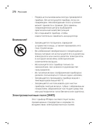 Page 270